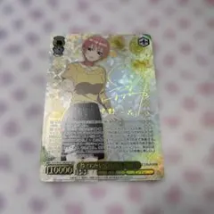 2026年最新】静まらない気持ち 中野一花 sspの人気アイテム - メルカリ