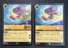 2026年最新】ロルカナ スティッチの人気アイテム - メルカリ