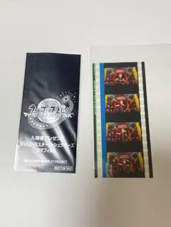 2026年最新】来栖翔 コマフィルムの人気アイテム - メルカリ