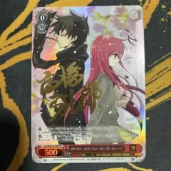 2026年最新】ヴァイスシュヴァルツ シャナ サインの人気アイテム