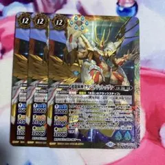 2026年最新】超龍騎神グランサジットノヴァの人気アイテム - メルカリ