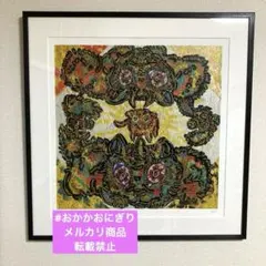 2026年最新】小松美羽 シルクスクリーンの人気アイテム - メルカリ