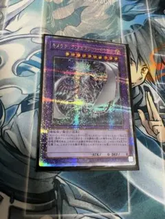 2026年最新】キメラテックオーバードラゴン 25thの人気アイテム - メルカリ