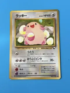 ラッキー ◇ 拡張シート第1弾(青版) - メルカリ