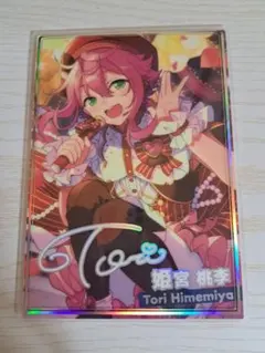 2026年最新】姫宮桃李 ポートレートの人気アイテム - メルカリ