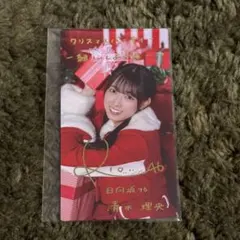 2026年最新】日向坂 サイン サンタの人気アイテム - メルカリ