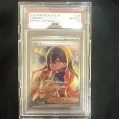 2026年最新】ゼイユSAR psa10の人気アイテム - メルカリ