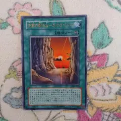 2026年最新】王家の眠る谷-ネクロバレーの人気アイテム - メルカリ