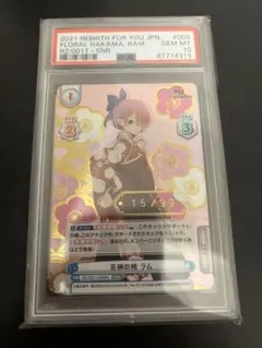 2026年最新】reバース snrの人気アイテム - メルカリ