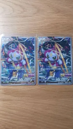 2026年最新】ポケモンカード フーパ 映画の人気アイテム - メルカリ