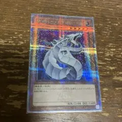 2026年最新】遊戯王 サイバードラゴン 25thの人気アイテム - メルカリ