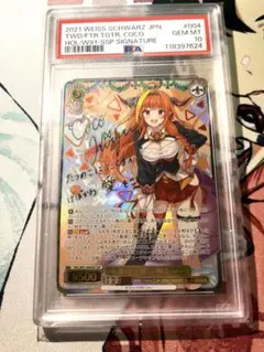 2026年最新】桐生ココ sspの人気アイテム - メルカリ