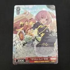 2026年最新】艦これ ヴァイス サインの人気アイテム - メルカリ