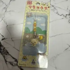2026年最新】ご当地リラックマだららん夢紀行の人気アイテム - メルカリ