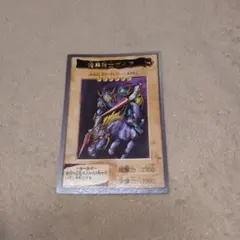 2026年最新】遊戯王 バンダイ 暗黒騎士ガイアの人気アイテム - メルカリ