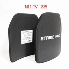 2026年最新】防弾プレート レベル4の人気アイテム - メルカリ