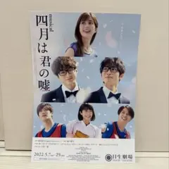 2026年最新】四月は君の嘘 ポスターの人気アイテム - メルカリ