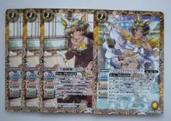 2026年最新】グランシエスタ デッキの人気アイテム - メルカリ