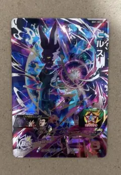 2026年最新】ドラゴンボールヒーローズビルスの人気アイテム - メルカリ