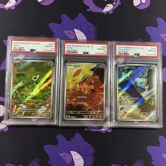 2026年最新】御三家ar psa10の人気アイテム - メルカリ