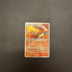 2026年最新】リザードンex 012/052の人気アイテム - メルカリ