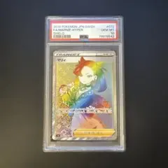 2026年最新】マリィ hr psa10の人気アイテム - メルカリ