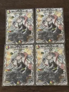 2026年最新】王道の革命ドギラゴンの人気アイテム - メルカリ