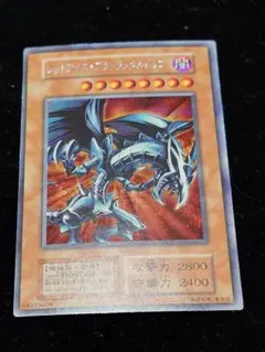 2026年最新】レッドアイズブラックメタルドラゴン 初期の人気アイテム