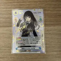 2026年最新】リコリスリコイル reバース サインの人気アイテム - メルカリ