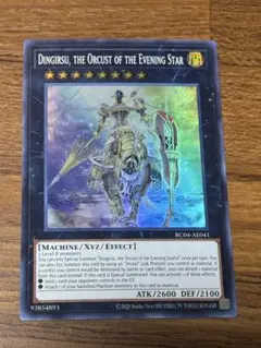 2026年最新】ディンギルス 英語の人気アイテム - メルカリ