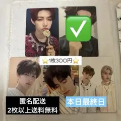 2026年最新】ジャンハオセットの人気アイテム - メルカリ