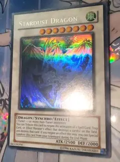 2026年最新】スターダストドラゴン ホロ 英語版の人気アイテム - メルカリ
