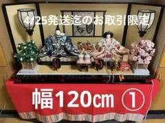 2026年最新】人形台、飾り台、黒塗り台の人気アイテム - メルカリ