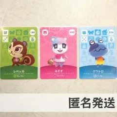 2026年最新】あつ森amiiboカードまとめ売りの人気アイテム - メルカリ