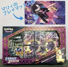 2026年最新】モルペコvunion プレイマットの人気アイテム - メルカリ