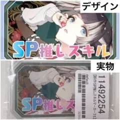 2026年最新】星街すいせい secの人気アイテム - メルカリ