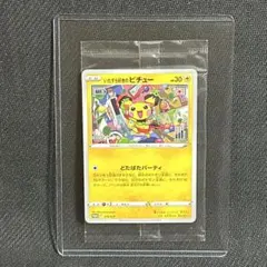 2026年最新】ポケモン ソードシールド 特典の人気アイテム - メルカリ