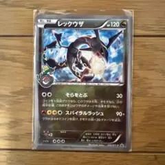 レックウザ PROMO XYシリーズプロモーションカード PROMO 232/XY-P
