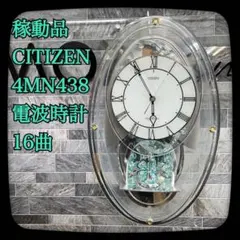 2026年最新】4MN438の人気アイテム - メルカリ