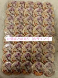 2026年最新】ふぇにくろ 缶バッジの人気アイテム - メルカリ