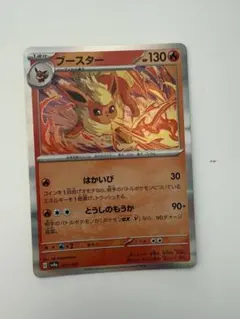 2026年最新】sv8a 021/187の人気アイテム - メルカリ