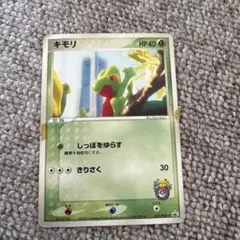 2026年最新】キモリ ヨコハマの人気アイテム - メルカリ