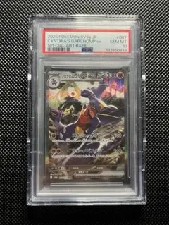 2026年最新】熱風のアリーナ boxの人気アイテム - メルカリ