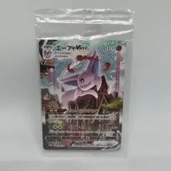 2026年最新】エーフィVMAX 189 S-Pの人気アイテム - メルカリ