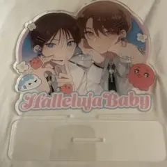 2026年最新】ハレルヤベイビー lafaryの人気アイテム - メルカリ