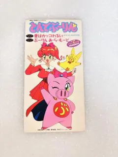 2026年最新】とんでぶーりんの人気アイテム - メルカリ