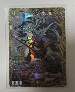 2026年最新】ヨビニオンマルル シークレットの人気アイテム - メルカリ