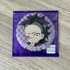 2026年最新】玄弥 ナンジャタウン 缶バッジの人気アイテム - メルカリ