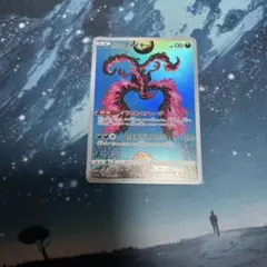 ガラルファイヤー AR S12a VSTARユニバース 190/172 - メルカリ