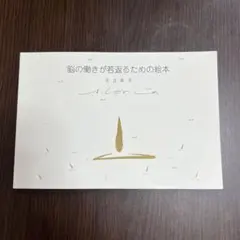 2026年最新】足立幸子の人気アイテム - メルカリ